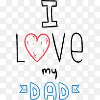 我爱我爸爸英文艺术字矢量图-空若网 我爱我爸爸英文艺术字矢量图-空若网