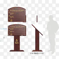 主题分区形象牌-空若网 主题分区形象牌-空若网