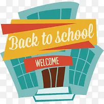 装饰图案 回学校 卡通手绘-空若网 装饰图案 回学校 卡通手绘-空若网