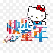 快乐童年-空若网 快乐童年-空若网