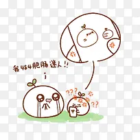 长草颜文字表情-空若网 长草颜文字表情-空若网