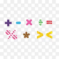 手绘彩色计算符号-空若网 手绘彩色计算符号-空若网