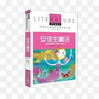 安徒生童话合订本-空若网 安徒生童话合订本-空若网