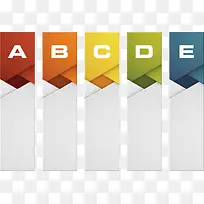 多彩简约标签-空若网 多彩简约标签-空若网