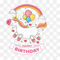 手绘卡通独角兽生日祝福图案-空若网 手绘卡通独角兽生日祝福图案-空若网