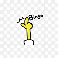 手绘个性手指与艺术字-空若网 手绘个性手指与艺术字-空若网