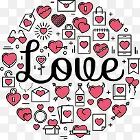 粉红色爱心拼图-空若网 粉红色爱心拼图-空若网