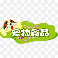 促销标签-空若网 促销标签-空若网