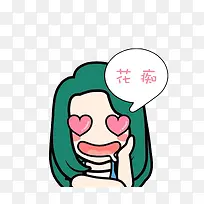 卡通花痴爱心眼女孩-空若网 卡通花痴爱心眼女孩-空若网