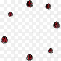 一二三四繁体字数字-空若网 一二三四繁体字数字-空若网