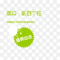 淘宝促销-空若网 淘宝促销-空若网