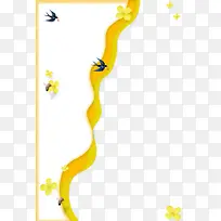 春季油菜花与燕子分层装饰边框-空若网 春季油菜花与燕子分层装饰边框-空若网