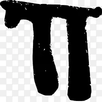 PI日数学符号-pi-空若网 PI日数学符号-pi-空若网