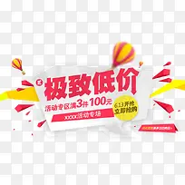 ��������-������