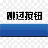 游戏按钮点击按钮-空若网 游戏按钮点击按钮-空若网