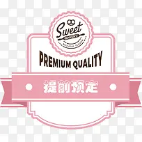 卡通手绘美食提前预定标签-空若网 卡通手绘美食提前预定标签-空若网