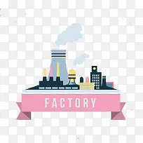 扁平化卡通工厂-空若网 扁平化卡通工厂-空若网