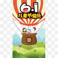 卡通手绘一家人-空若网 卡通手绘一家人-空若网