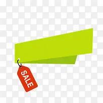 矢量绿色标签-空若网 矢量绿色标签-空若网