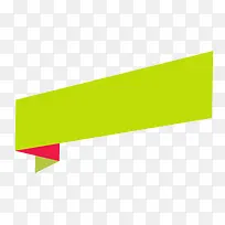 矢量绿色标签-空若网 矢量绿色标签-空若网