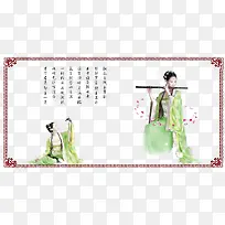 一幅古代美女吹萧图-空若网 一幅古代美女吹萧图-空若网