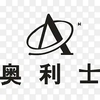 奥利士logo下载-空若网 奥利士logo下载-空若网