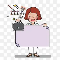 扁平风造型师-空若网 扁平风造型师-空若网