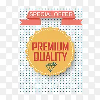 premium quality-空若网 premium quality-空若网