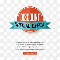 discount-空若网 discount-空若网