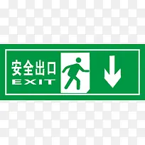 矢量绿色安全出口指示牌向下安全-空若网 矢量绿色安全出口指示牌向下安全-空若网
