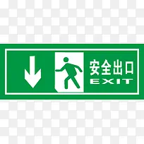 矢量绿色安全出口指示牌向下安全-空若网 矢量绿色安全出口指示牌向下安全-空若网