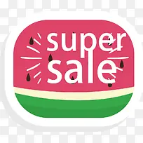 西瓜标签矢量-空若网 西瓜标签矢量-空若网