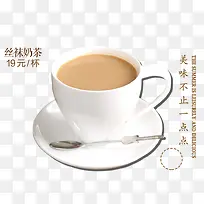 免抠白色杯子里的奶茶勺子装饰-空若网 免抠白色杯子里的奶茶勺子装饰-空若网