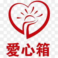 爱心捐助-空若网 爱心捐助-空若网