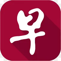 手机新加坡联合早报软件logo图标-空若网 手机新加坡联合早报软件logo图标-空若网