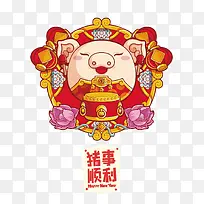 矢量十二生肖猪-空若网 矢量十二生肖猪-空若网