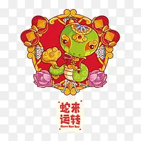 矢量十二生肖蛇-空若网 矢量十二生肖蛇-空若网