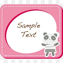 长方形气泡印章长方形-空若网 长方形气泡印章长方形-空若网