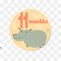 河马数字11免抠素材-空若网 河马数字11免抠素材-空若网