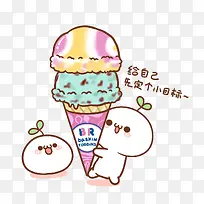 冰淇淋长草颜素材-空若网 冰淇淋长草颜素材-空若网