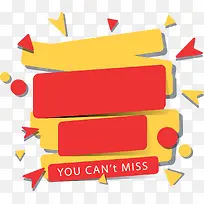 电商盛大促销海报-空若网 电商盛大促销海报-空若网