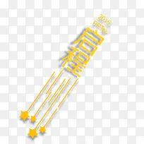 ���̱�ǩ-������