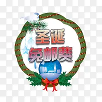 ʥ���ʷѱ�ǩ-������