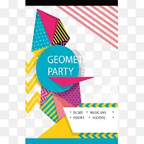 多彩几何封面海报-空若网 多彩几何封面海报-空若网