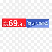 新品促销-空若网 新品促销-空若网