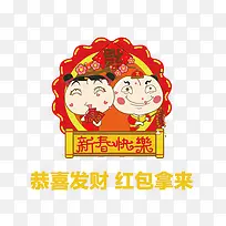 新年快乐-空若网 新年快乐-空若网