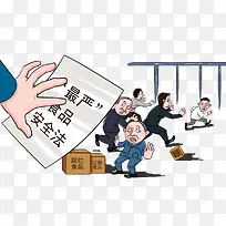 ʳƷ��ȫ-������