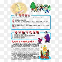 ��ȫչ��ͼƬ-������