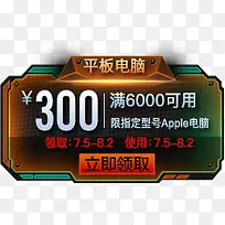 创意合成电脑专卖店平板电脑-空若网 创意合成电脑专卖店平板电脑-空若网