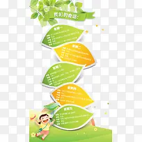 �׶�԰һ��ʳ�׺���-������